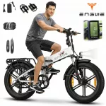 Sulankstomas elektrinis dviratis ENGWE ENGINE X, 250W, 48V, 13Ah, 20