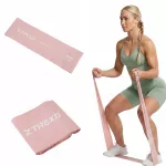 Atsparumo guma XTREXO, 16&ndash;38 kg, violetinė, 2000 x 45 x 32 mm
