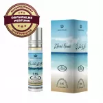 Aromatinis vaisinis aliejus ZAHRAT HAWAII 6ml AL REHAB