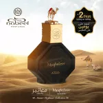 Unisex arabų kvapusis vanduo Nabeel Maghateer EDP 100 ml
