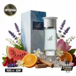 Kvepalai Ahmed Al Maghribi Kaaf EDP 100 ml + 2 mėginėliai