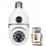 IP WiFi apsukama kamera lemputė, Full HD, 2MP, 360&deg;, kūdikių stebėjimui