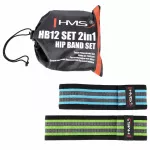 Atsparumo guma ir treniruočių juosta HMS SET 2IN1 ML