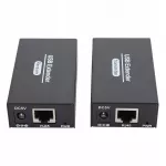 USB ilginys per Ethernet CAT5E/6/7, 80 m, RJ45, 4 jungtys