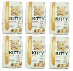 Katėms skirtas pa&scaron;aras Kitty For Cat su jautiena ir vi&scaron;tiena, be grūdų, 6 x 1 kg