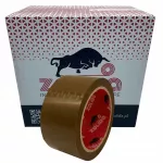 Pakavimo juosta ZOLIDA, ruda, 48 mm x 60 m, 36 vnt.