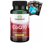 Kofermentas Q10 SWANSON 30mg 120 kapsulių