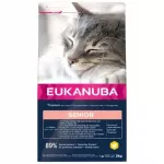 Kačių pa&scaron;aras Eukanuba su vi&scaron;tiena ir ryžiais, vyresnėms nei 7 metų katėms, 2 kg