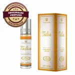 Aromatinis aliejus Al Rehab WAIST su kokosų aliejumi ir ananasais, 6 ml