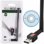 Belaidis USB tinklo adapteris su antena, 300 Mbps