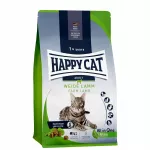 Sausas maistas katėms Happy Cat Culinary Weide-Lamm, aviena, 1,3 kg