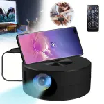 Ne&scaron;iojamas projektorius, 1080P, tinka telefonui ir ne&scaron;iojamam kompiuteriui