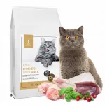 Sausas kačių ėdalas su vi&scaron;tiena ir antiena, 10 kg, suaugusioms katėms, 1CAT