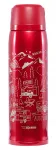 Termosas arbatai ir kavai su puodeliu ZOJIRUSHI SJ-JS10, raudonas, 1 l