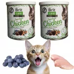 Katėms skanėstas BRIT Care SuperFruits su vi&scaron;tiena ir mėlynėmis, 2 x 100 g