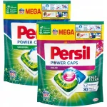 Skalbimo kapsulės PERSIL Power Caps, spalvotiems ir universaliems skalbiniams, 120 vnt.