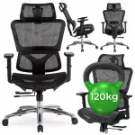 Biuro kėdė ROYAL, juoda, ergonomi&scaron;ka, pasukama
