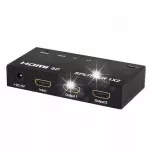 HDMI signalo skirstytuvas SAVIO CL-42, 2 i&scaron;ėjimai, 4K FHD