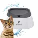 Katinų vandens dubenėlis ELS PET, 1,5 l, neslystantis, nesita&scaron;kantis