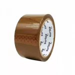 Ruda pakavimo juosta Bull, 48 mm x 50 m, 6 vnt.