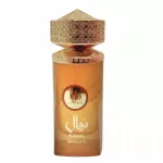 Kvepalai Al Wataniah Nawal Bronzite U 100 ml