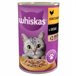 Drėgnas kačių ėdalas WHISKAS su vi&scaron;tiena padaže, 400 g
