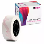 Terminis lipnus popierius MP-RL-15*4M-DR Dancing Ribbon