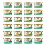 Triu&scaron;ienos pa&scaron;tetas GOURMET GOLD, 24 x 85 g