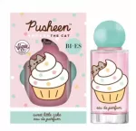 Parfumuotas vanduo Pusheen Sweet Little Cake, 50 ml