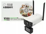 Lauko IP WiFi kamera su ap&scaron;vietimu, 3MP, 1080P