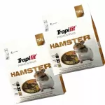 Triu&scaron;ių maistas Tropifit Premium Plus, 2 x 750 g