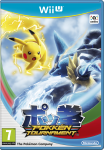 Pokk&eacute;n Tournament                - Wii U