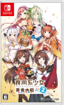 Food Girls 2: Civil War - Nintendo Switch
