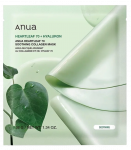 ANUA Heartleaf 70 Soothing Collagen, raminamoji hidrogelio veido kaukė, 38 g