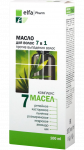 ELFA 7in1, nusilpusiems, slenkantiems  aliejus, 100 ml