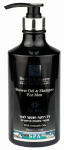 HEALTH&BEAUTY Dead Sea Minerals With Aromatic Oils &scaron;ampūnas/du&scaron;o kremas, 780 ml