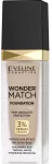 EVELINE Wonder Match 12 (light natural) makiažo pagrindas, 30 ml
