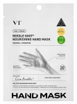 VT COSMETICS Reedle Shot Nourishing rankų kaukė, 16 ml