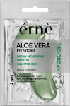 ERNE Aloe Vera, drėkinančios ir raminančios hidrogelio  paakių pagalvėlės, 2 vnt.