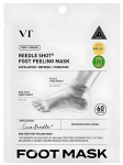 VT COSMETICS Reedle Shot Foot Peeling, &scaron;veičianti pėdų kaukė, 16 ml