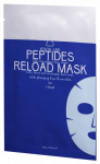 YOUTH LAB Peptides Reload, stangrumą atkurianti lak&scaron;tinė veido kaukė, 1 vnt.