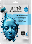 ERNE Cryo Collagen, drėkinanti veido kaukė, 1 vnt.