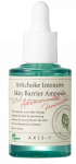 AXIS-Y Artichoke Intensive Skin Barrier, drėkantis ir raminantis ampulė, 30 ml