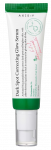 AXIS-Y Dark Spot Correcting Glow, &scaron;viesinantis odą serumas, 50 ml