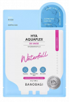 BANOBAGI Derma Expert 2 Step Moisturizing lak&scaron;tinė veido kaukė, 1 vnt.