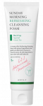 AXIS-Y Sunday Morning Refreshing valomosios putos, 120 ml