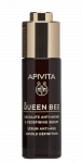 APIVITA Queen Bee, intensyviai stangrinantis ir skaistinantis serumas, 30 ml