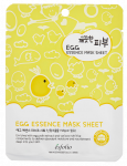 ESFOLIO Pure Skin Egg Essence lak&scaron;tinė veido kaukė, 1 vnt.