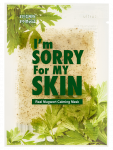 I'M SORRY FOR MY SKIN odą raminanti, drėkinanti  veido kaukė, 23 ml