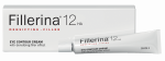FILLERINA  12HA Grade 4 paakių kremas, 15 ml